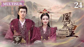 Phoenix as Emperor|EP:24|❤️‍🔥The emperor's phoenix heir fell😢 now worthless.#ZhàoLùsī