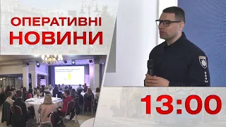 Оперативні новини Вінниці за 28 березня 2023 року, станом на 13:00