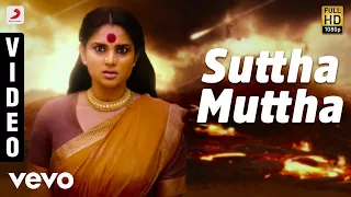 Nagarahavu - Suttha Muttha Video | Vishnuvardhan, Ramya