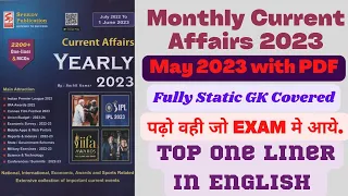 MAY 2023 SPEEDY CURRENT AFFAIRS IN ENGLISH TOP ONE LINER FOR ALL COMPETITIVE EXAMINATIONS