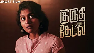 Kuruthi Thedal - Psycho Crime Thriller Movie | Sebastin, Prawin Kumar