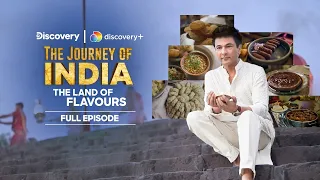 #TheJourneyOfIndia | #LandOfFlavours | Vikas Khanna | Full Episode | #DiscoveryChannelIndia