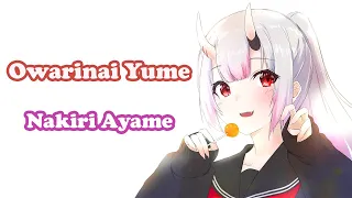 [Nakiri Ayame] - 終わりない夢 (Owarinai Yume) / Aikawa Nanase