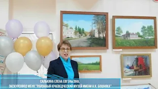 Фотодокументальная выставка "Солдаты Победы: Щербаков Николай Матвеевич"