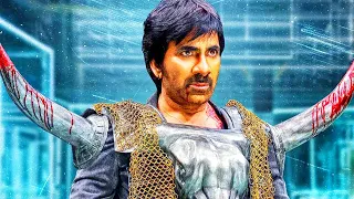 Surya On Duty | South Superhit Action Movie | Ravi Teja, Deeksha Seth, Rajendra Prasad