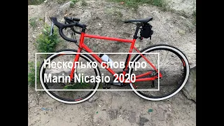 Marin Nicasio 2020