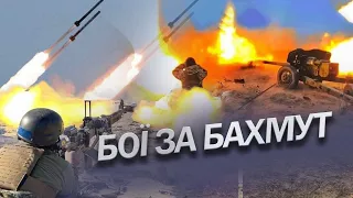 ЗСУ спростували чутки стосовно Бахмута: захисники НЕ ЗБИРАЮТЬСЯ відступати