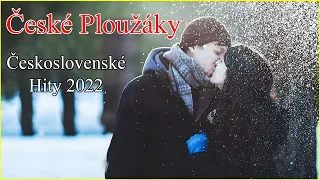 České ploužáky 80 léta ❤️❤️ Staré dobré české písničky ❤️❤️ České ploužáky