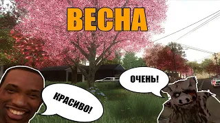 ВЕСНА В ГТА + КАК НАЙТИ ПИГСИ (GTA SAN ANDREAS)