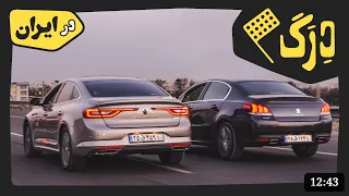 Renault Talisman Vs Peugeot 508 Drag Race