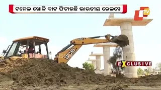 Indian railway is paving its way by making rail connectivity from Khordha to Balangir