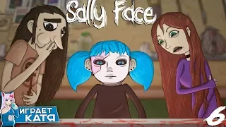 Sally Face (Эпизод 3) «Колбасный инцидент» - Секретный ингредиент найден! #6