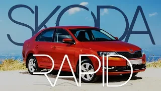 Skoda Rapid спустя 2 года без вранья