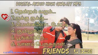 ப்ரண்ட்ஸ் ஒரு படப்பாடல்  friends tamil movie high quality MP3 song