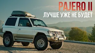 Mitsubishi Pajero 2 - живая легенда