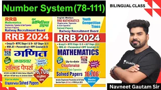 RRB YOUTH MATHS BOOK SOLUTION 2024-25 | Number System TYPE - 3 Composite and Prime numbers (78-111)