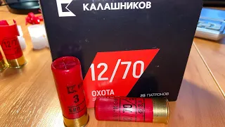 Патроны Калашников 12/70, дробь №3 б/к. Обзор.