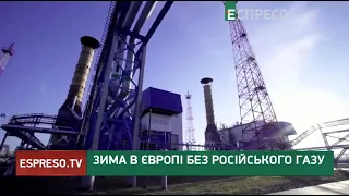 Зима в Європі без російського газу. Курси валют і банківська система | Економіка під час війни