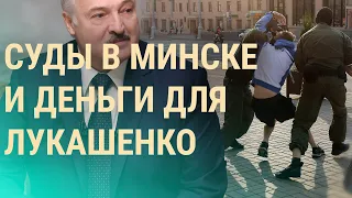 ЕС не считает Лукашенко президентом | ВЕЧЕР | 15.09.20