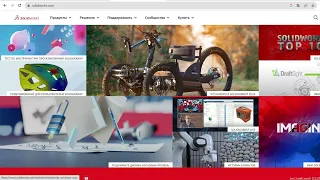 Как скачать Solidworks 2023 Официальная версия | скачать Солидворкс 2023