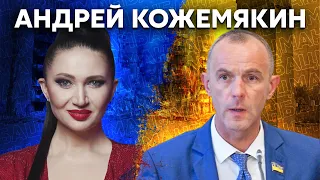 Генерал Кожемякин. Армия РФ готова бросить оружие, 3 месяца до конца войны, офицерская вата, Путин