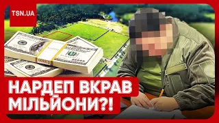 💰 Новий скандал на мільйони! НАБУ “спалило” ЧИННОГО НАРДЕПА!