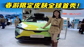 不能错过的纯电SUV！660km续航+800V超充价格不到18万