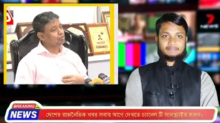 Ajker Bangla Khobor 08 May 2024 | Bangladesh Letest News | Somoy SangbadNews | Bangla News Today |