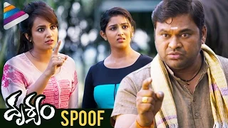 Drushyam Movie Spoof | Tejaswi Madivada | Kruthika | Vasu Inturi | Venkatesh | Rojulu Marayi Movie