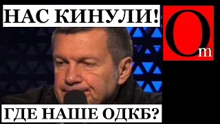 РФ дали пинка на Южном Кавказе. Армения уходит в НАТО?