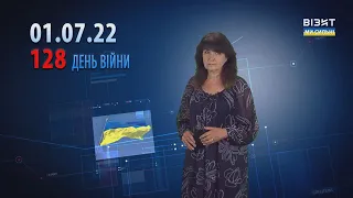 Наш Час 01.07.2022 - 20.40