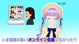 『VDRAW』でかんたんアバターライフ！VTuberもちひよこによる紹介ムービー