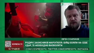 Петиція щодо порятунку захисників Маріуполя набрала понад 1,5 млн підписів, - батько бійця Азов