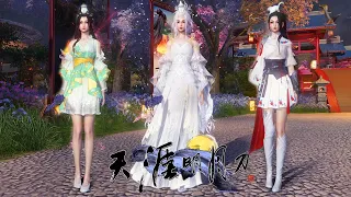 Moonlight Blade Online 天涯明月刀.ol - All Costumes Update Showcase - Until July 2020