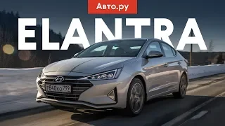 ЧУЖОЙ или ХИЩНИК?! | Как обновился Hyundai Elantra