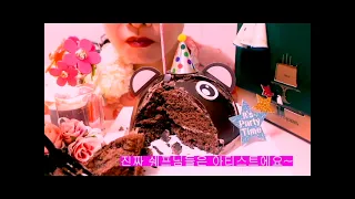 SUB)꼬깔모자의 곰돌이 케이크 ~ 뚜레쥬르케이크로 같이생일축하해요