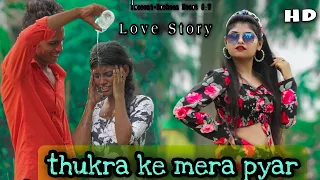 Thukra Ke Mera Pyar | Mera Intkam Dekhegi Bewafa Love Story | Hindi Song | Broken Heart S.U