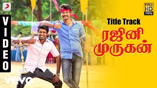 Rajinimurugan - Title Track Video | Sivakarthikeyan | D. Imman