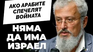 Целта на ХАМАС е унищожение на Израел - Давид Леви в студиото на @Martin_Karbowski