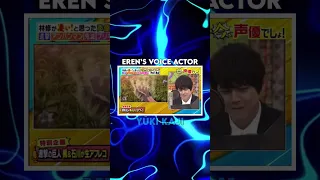 Eren Jeagers voice actor entered GOD MODE | YUKI KAJI | ATTACK ON TITAN || #VOICEOVER #ATTACKONTITAN