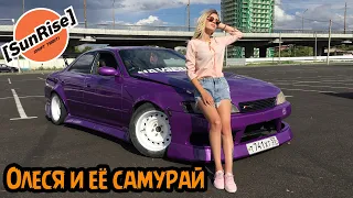 Олеся и её самурай. Toyota Mark 2 JZX 90. Восстановление.