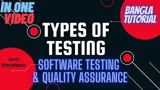 Types of Testing in one video in software testing & quality assurance in bangla.