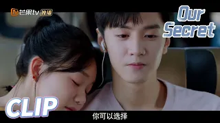 【精彩预告】青春向前！周斯越丁羡勇敢追爱《暗格里的秘密 Our Secret》| MangoTV Shorts