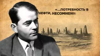 ДОКУМЕНТАЛЬНЫЙ ФИЛЬМ "АТЫРАУСКИЙ НПЗ 70 ЛЕТ"