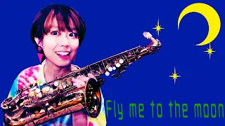 Fly me to the moonをアドリブする方法🎷