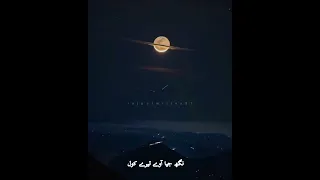 Moonrise By Atif aslam Whatsapp Status