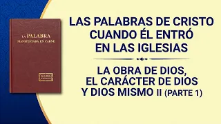 La Palabra de Dios | La obra de Dios, el carácter de Dios y Dios mismo II (Parte 1)