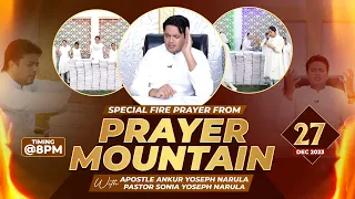 LIVE HEALING PRAYER HOUR FROM PRAYER MOUNTAIN (27-12-2023) || Ankur Narula Ministries