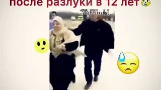 Встреча с Мамой после разлуки 12 лет ШОК! Помогите пожалуйста для канала🙏 5469600027861012 Сбербанк