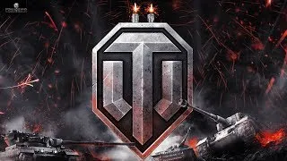 World of Tanks ТАНКОВЫЕ КУРСЫ! занятие №15